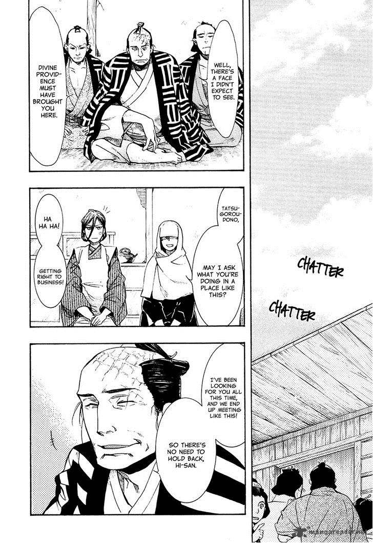 Amatsuki Chapter 69 Page 20