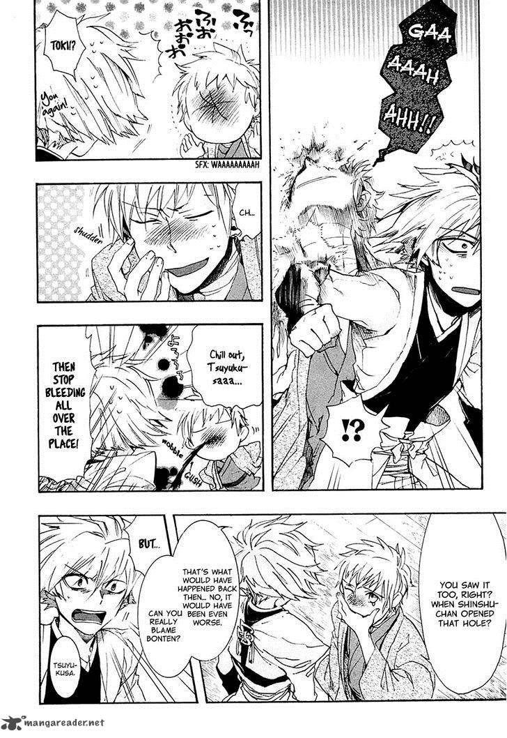 Amatsuki Chapter 69 Page 7