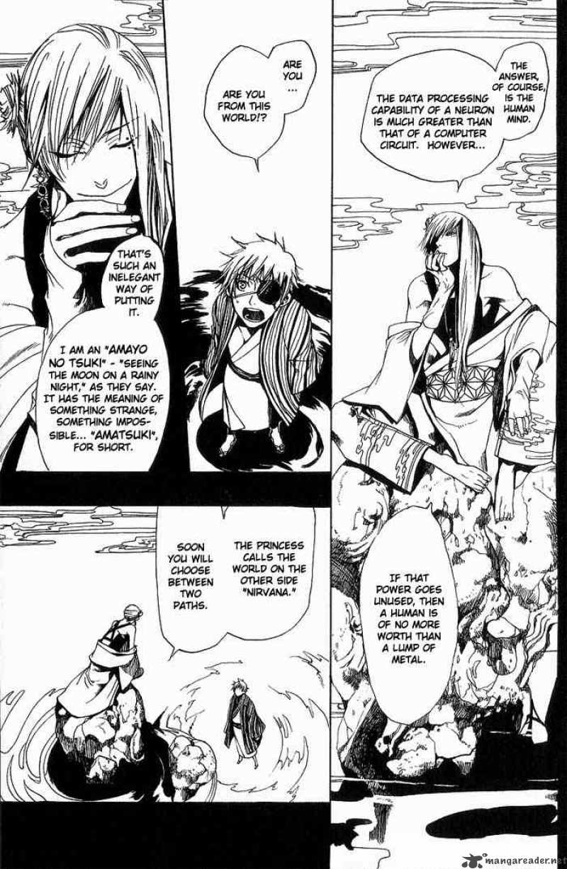 Amatsuki Chapter 7 Page 18