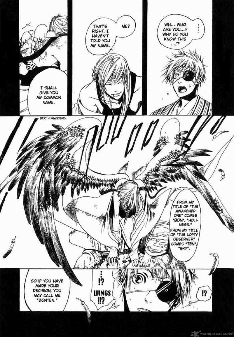 Amatsuki Chapter 7 Page 20