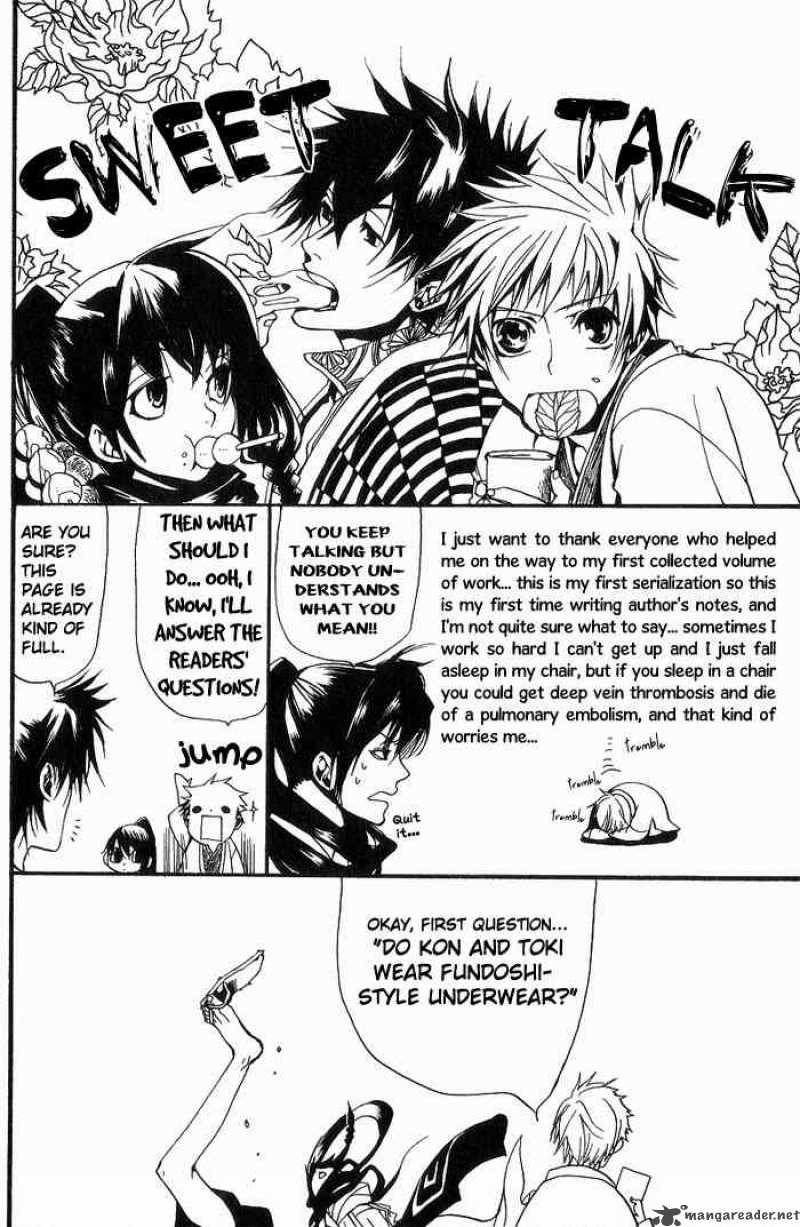 Amatsuki Chapter 7 Page 27