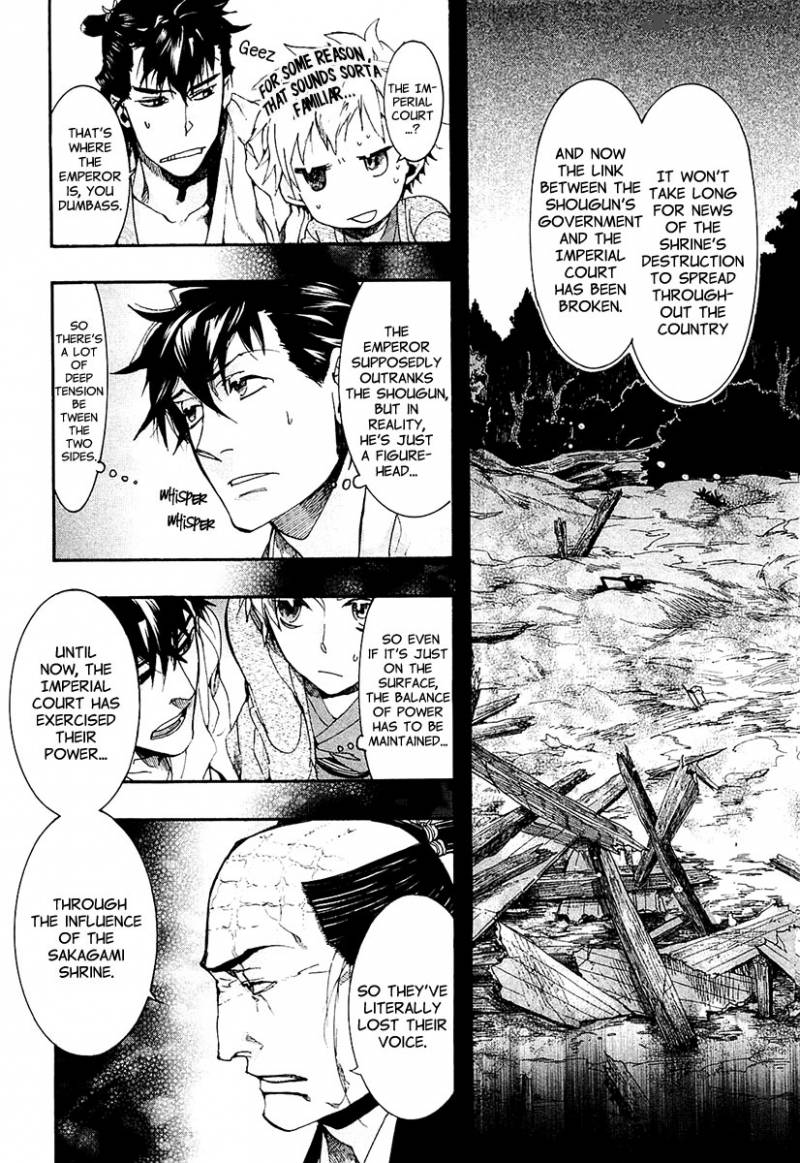 Amatsuki Chapter 70 Page 11