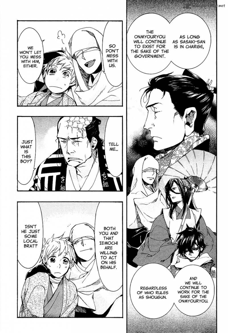 Amatsuki Chapter 70 Page 16