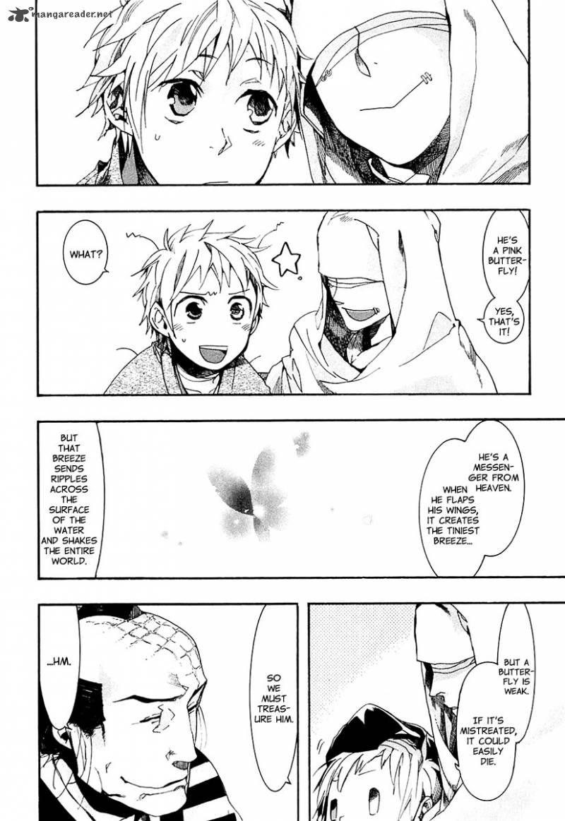 Amatsuki Chapter 70 Page 17