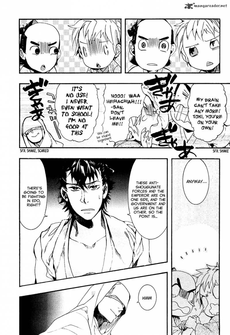 Amatsuki Chapter 70 Page 21