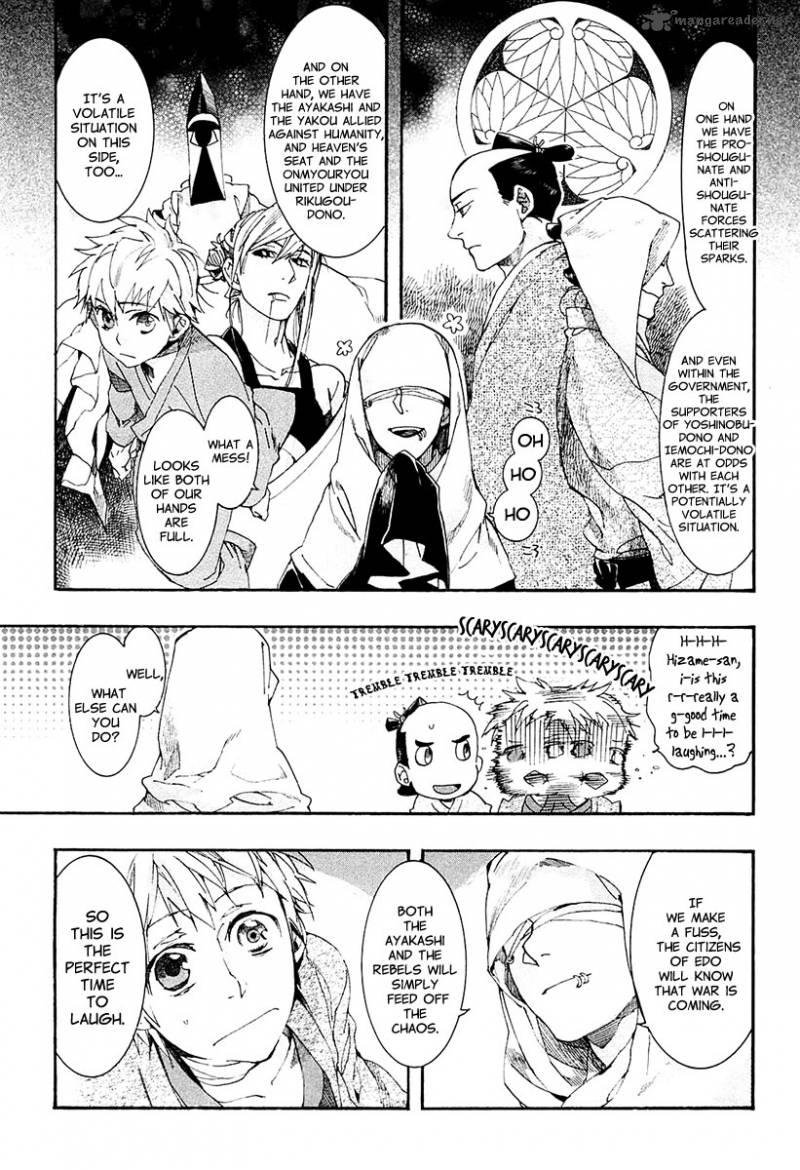 Amatsuki Chapter 70 Page 22