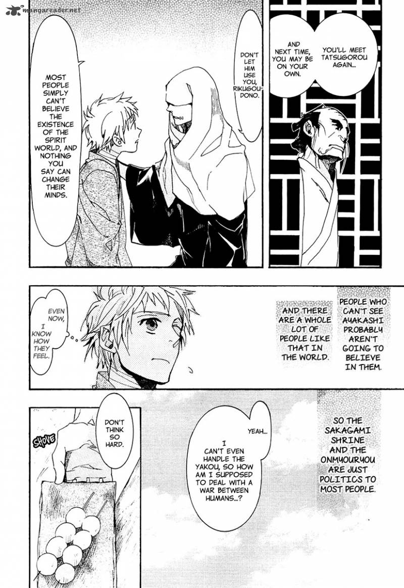 Amatsuki Chapter 70 Page 23
