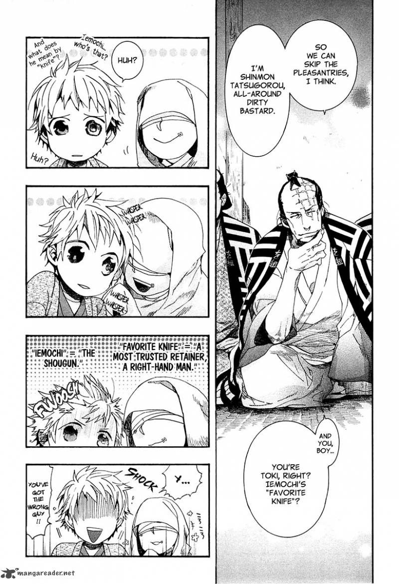 Amatsuki Chapter 70 Page 4