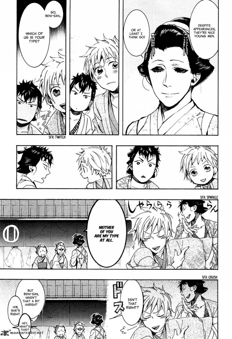 Amatsuki Chapter 71 Page 4