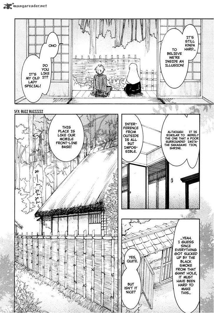 Amatsuki Chapter 72 Page 11