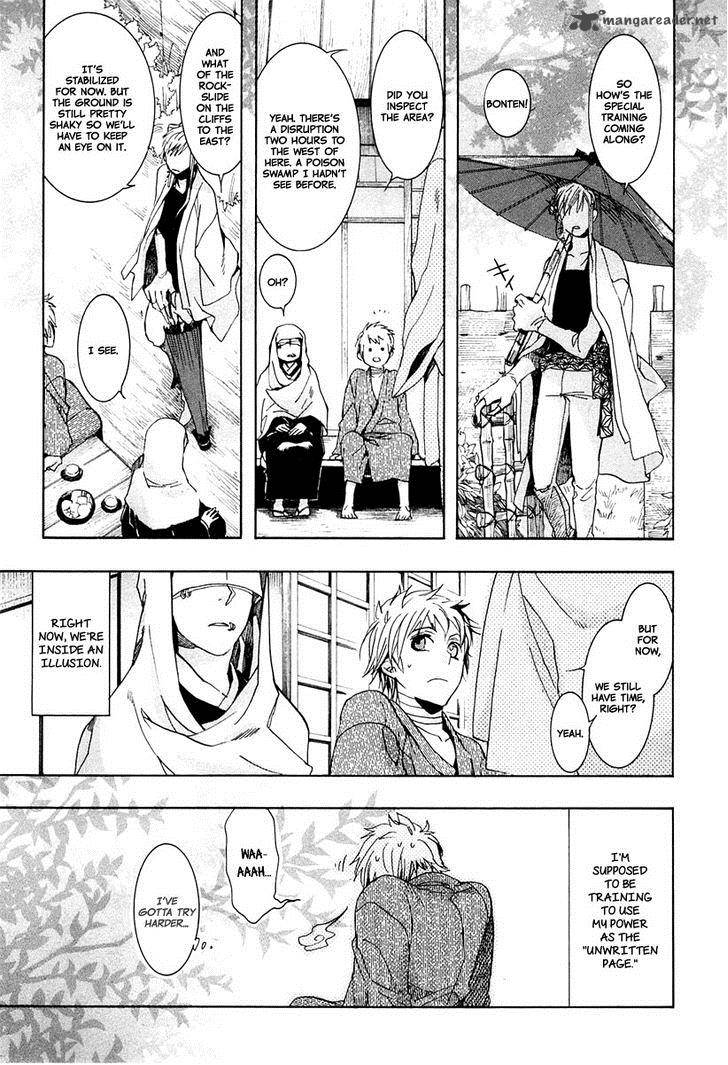 Amatsuki Chapter 72 Page 12