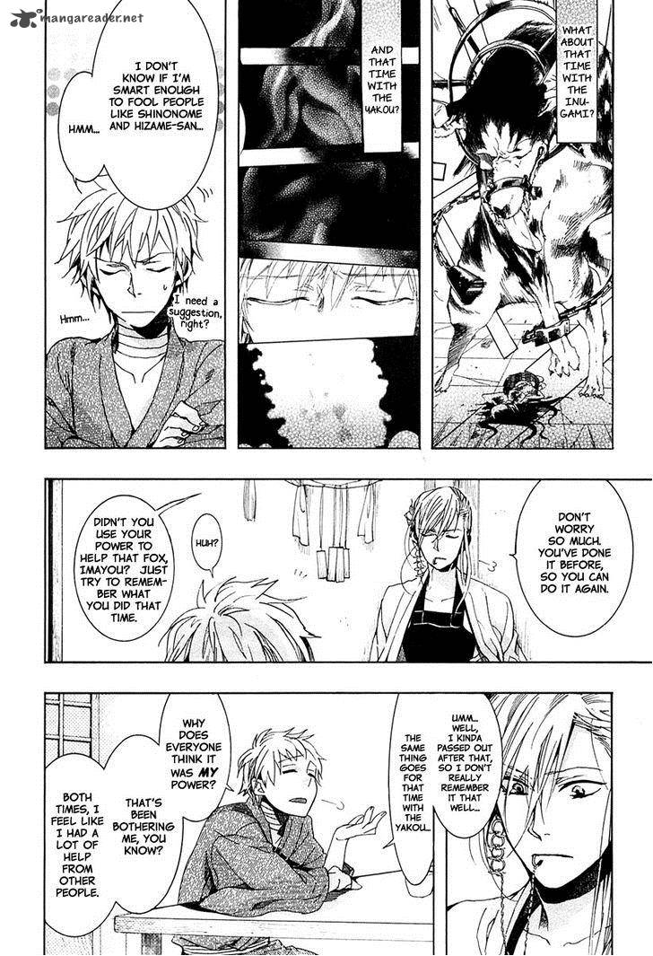 Amatsuki Chapter 72 Page 15