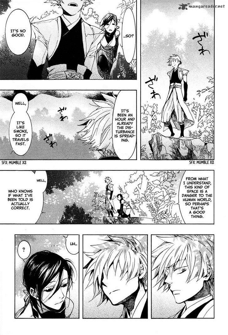 Amatsuki Chapter 72 Page 20