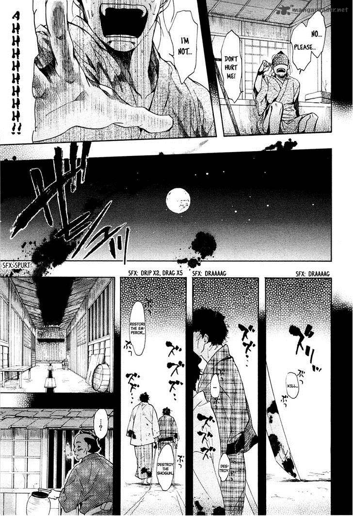 Amatsuki Chapter 72 Page 5
