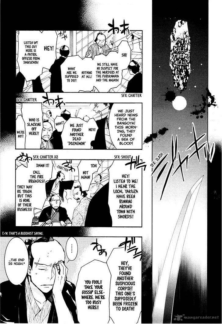 Amatsuki Chapter 72 Page 7