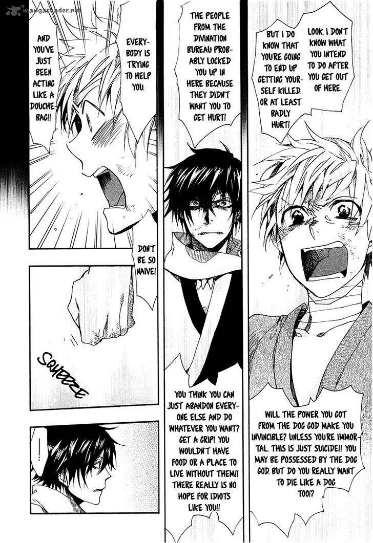 Amatsuki Chapter 73 Page 12
