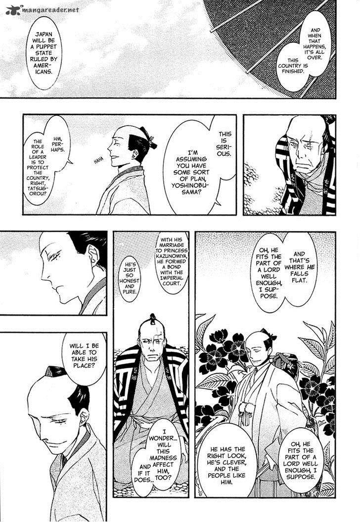 Amatsuki Chapter 73 Page 17