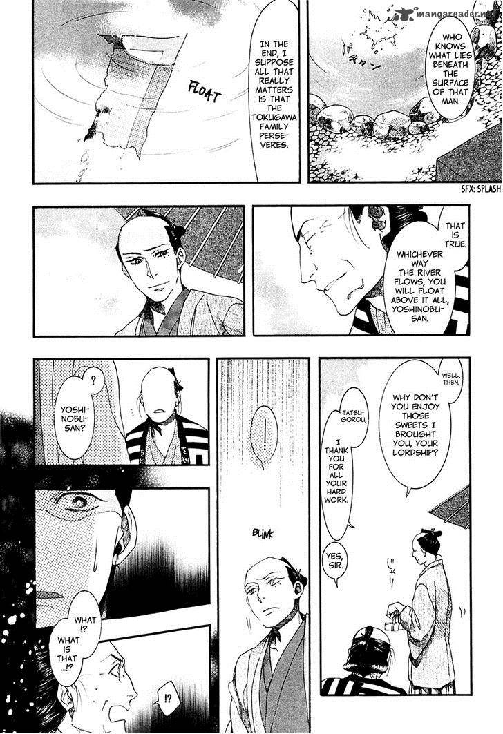 Amatsuki Chapter 73 Page 18
