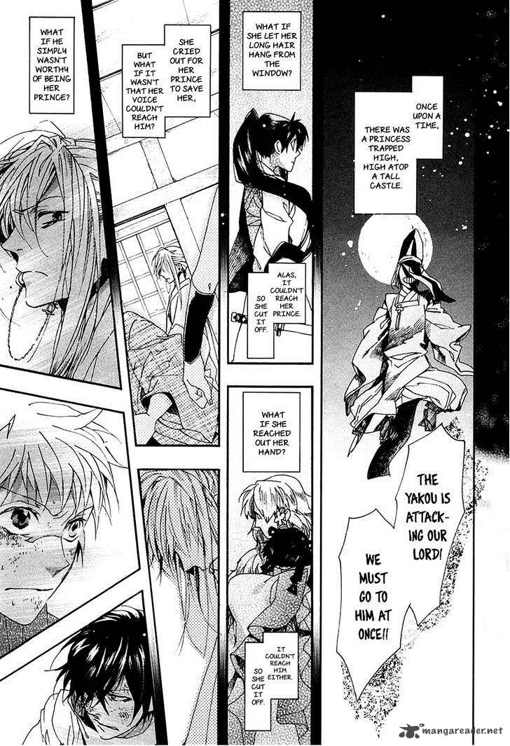 Amatsuki Chapter 73 Page 23