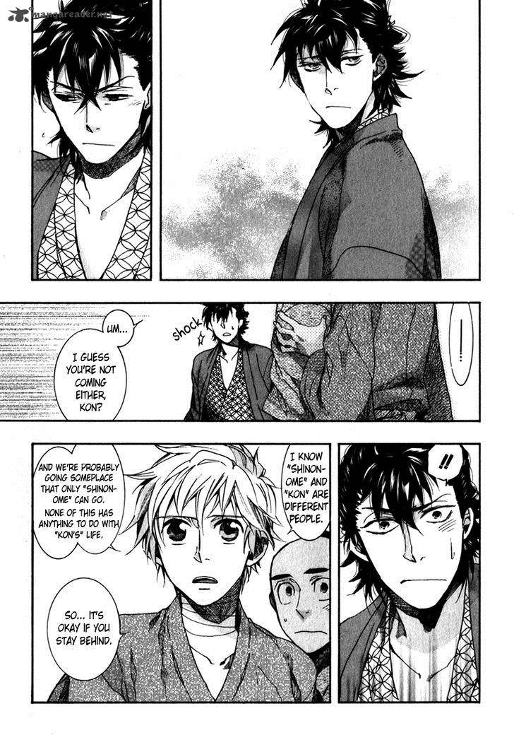 Amatsuki Chapter 74 Page 11