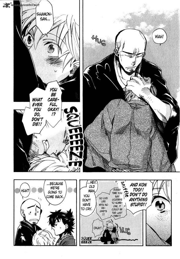 Amatsuki Chapter 74 Page 20
