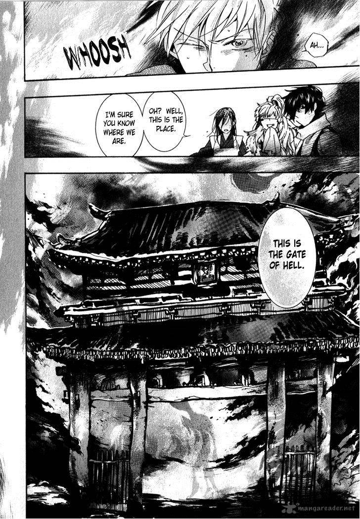 Amatsuki Chapter 74 Page 26