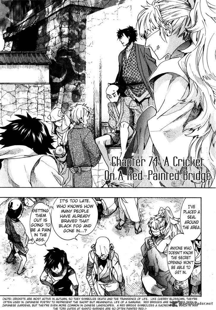 Amatsuki Chapter 74 Page 7