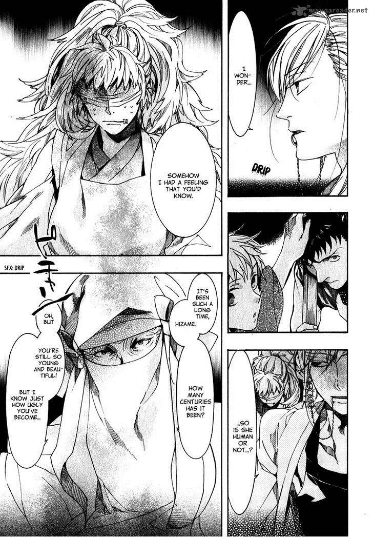 Amatsuki Chapter 75 Page 12