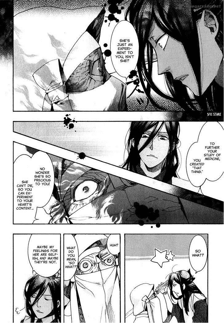 Amatsuki Chapter 75 Page 17