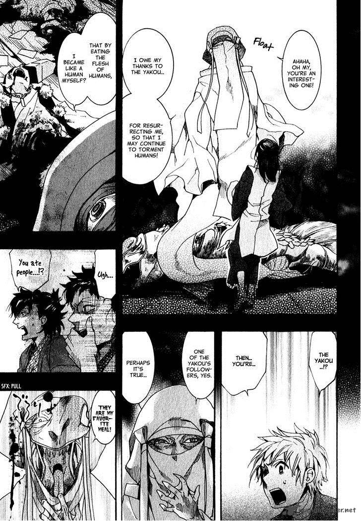 Amatsuki Chapter 75 Page 20