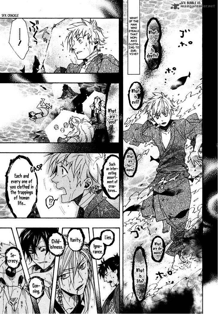 Amatsuki Chapter 75 Page 24
