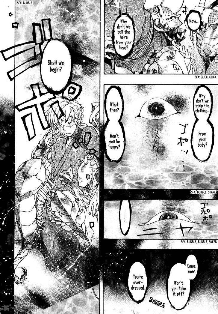 Amatsuki Chapter 75 Page 25