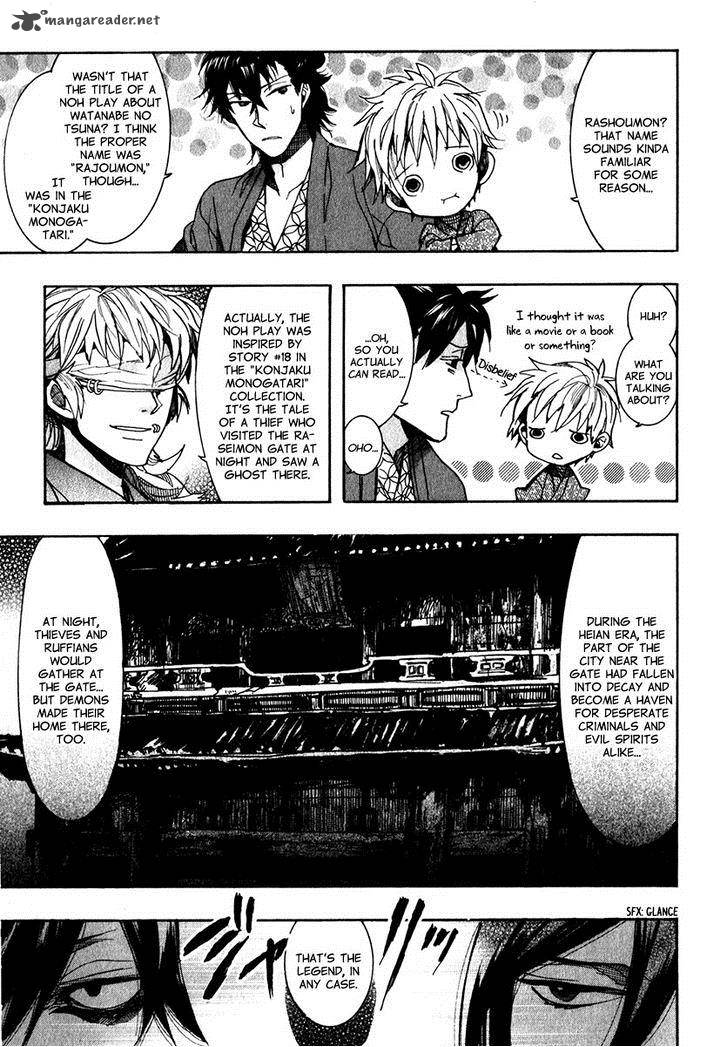 Amatsuki Chapter 75 Page 4