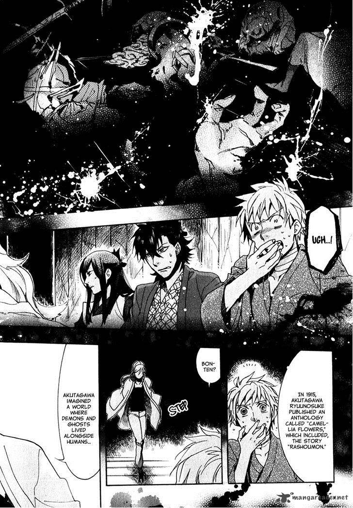Amatsuki Chapter 75 Page 9