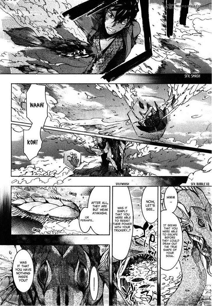 Amatsuki Chapter 76 Page 17