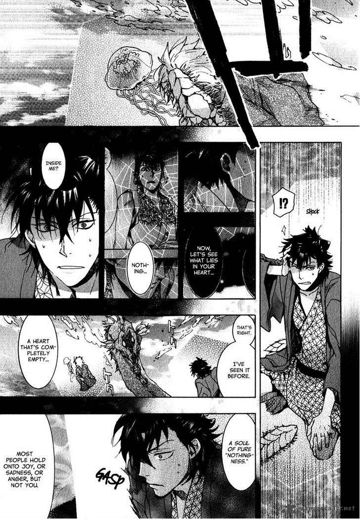 Amatsuki Chapter 76 Page 18
