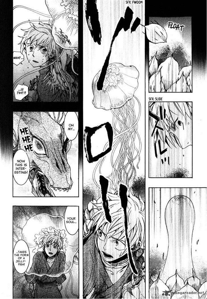 Amatsuki Chapter 76 Page 4