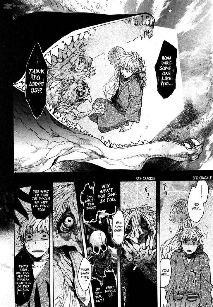 Amatsuki Chapter 76 Page 8