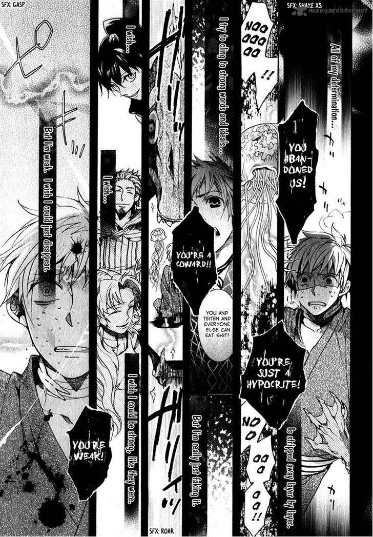 Amatsuki Chapter 76 Page 9