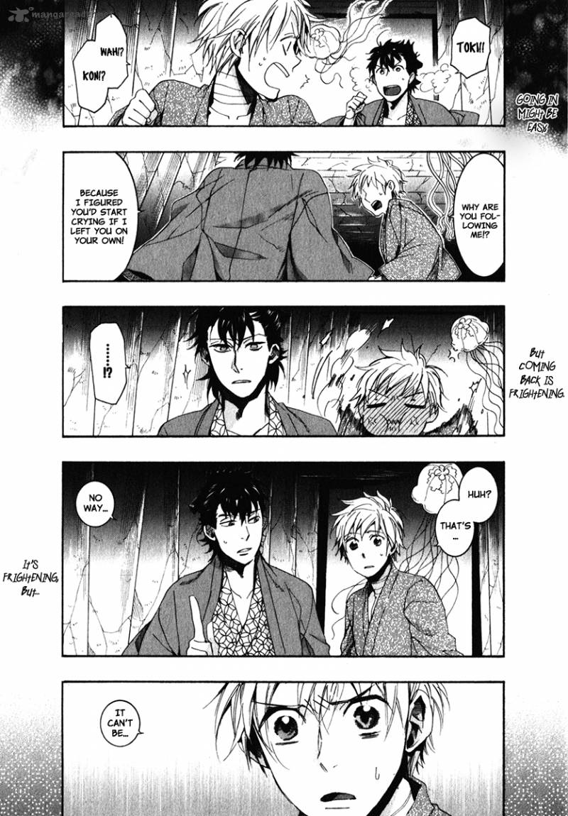 Amatsuki Chapter 77 Page 21