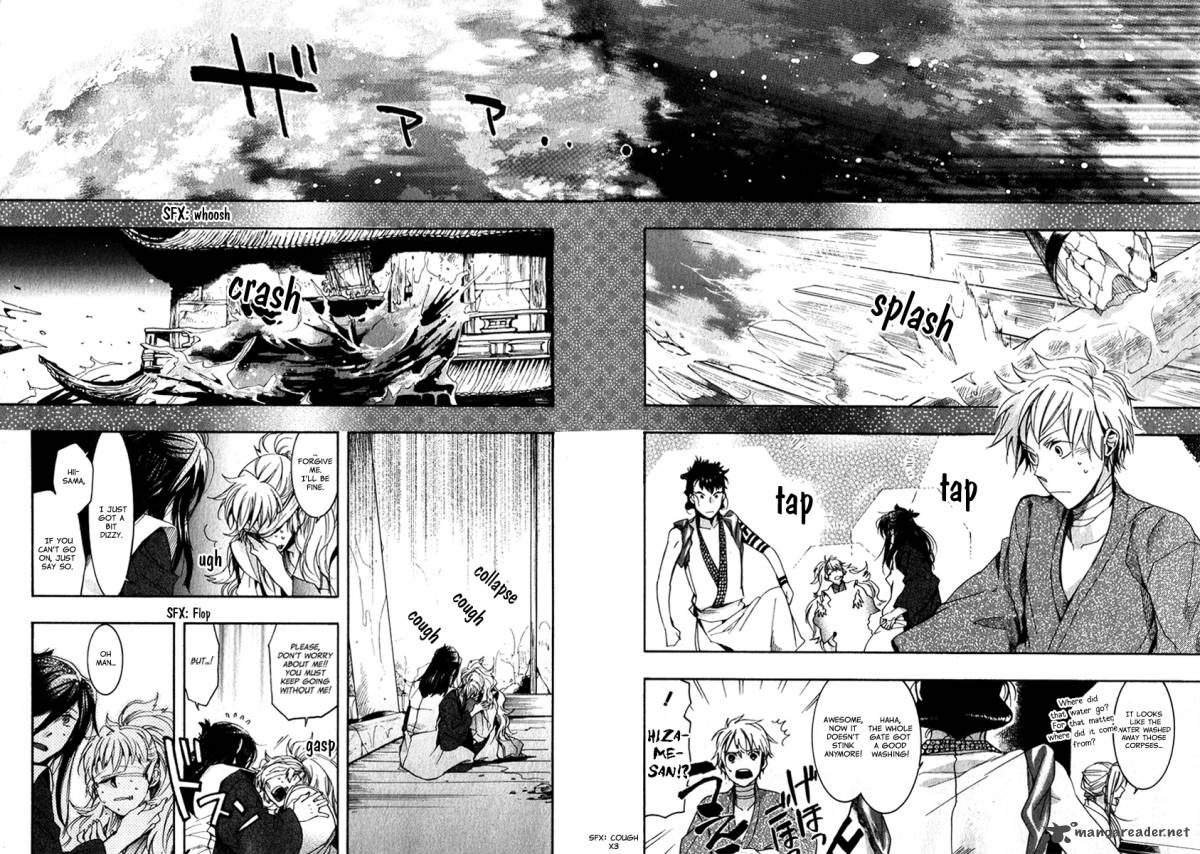 Amatsuki Chapter 77 Page 3