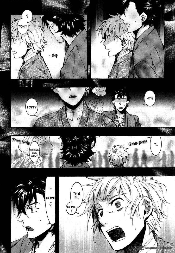 Amatsuki Chapter 78 Page 14