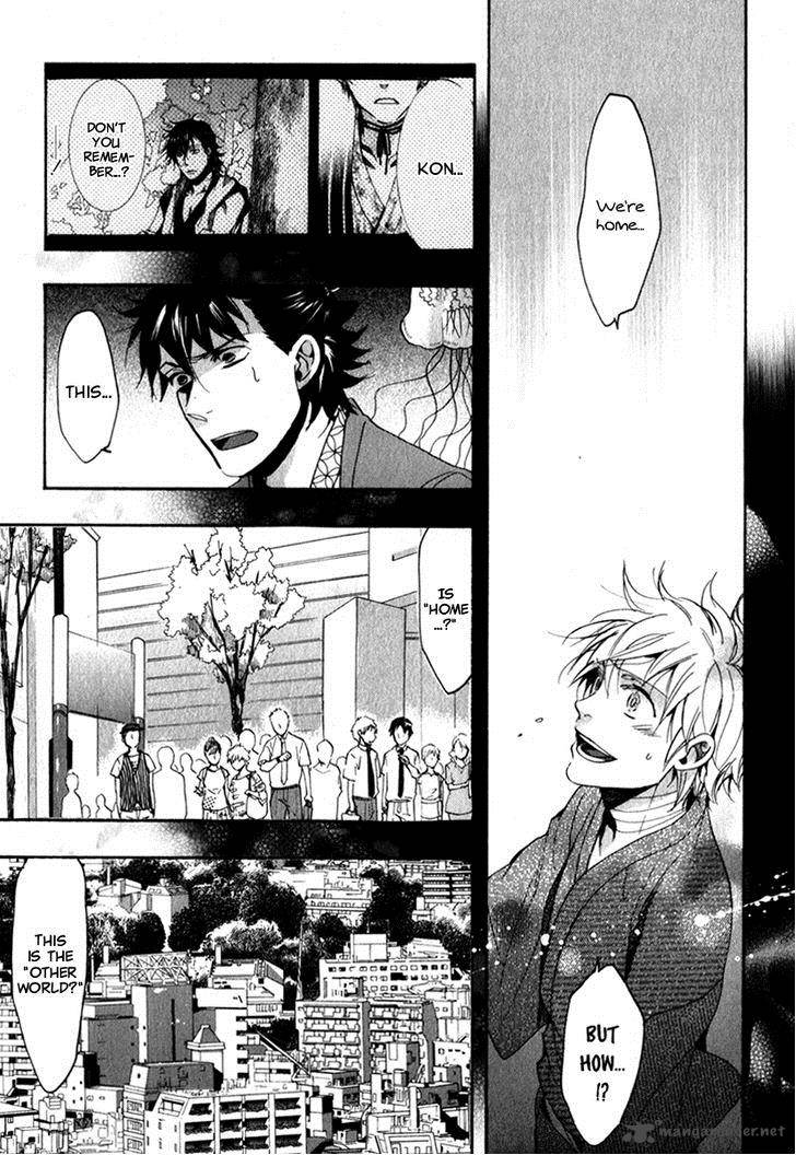 Amatsuki Chapter 78 Page 15