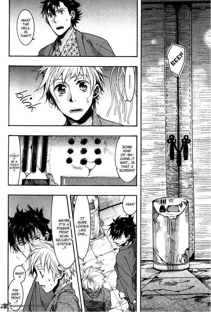 Amatsuki Chapter 78 Page 3
