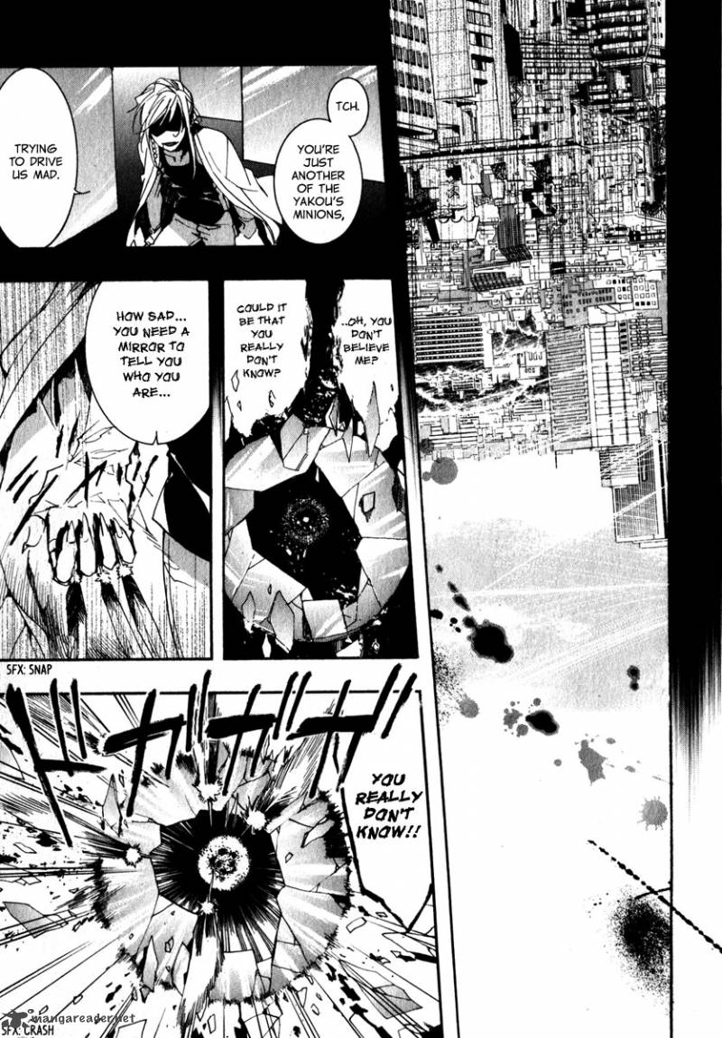 Amatsuki Chapter 79 Page 12