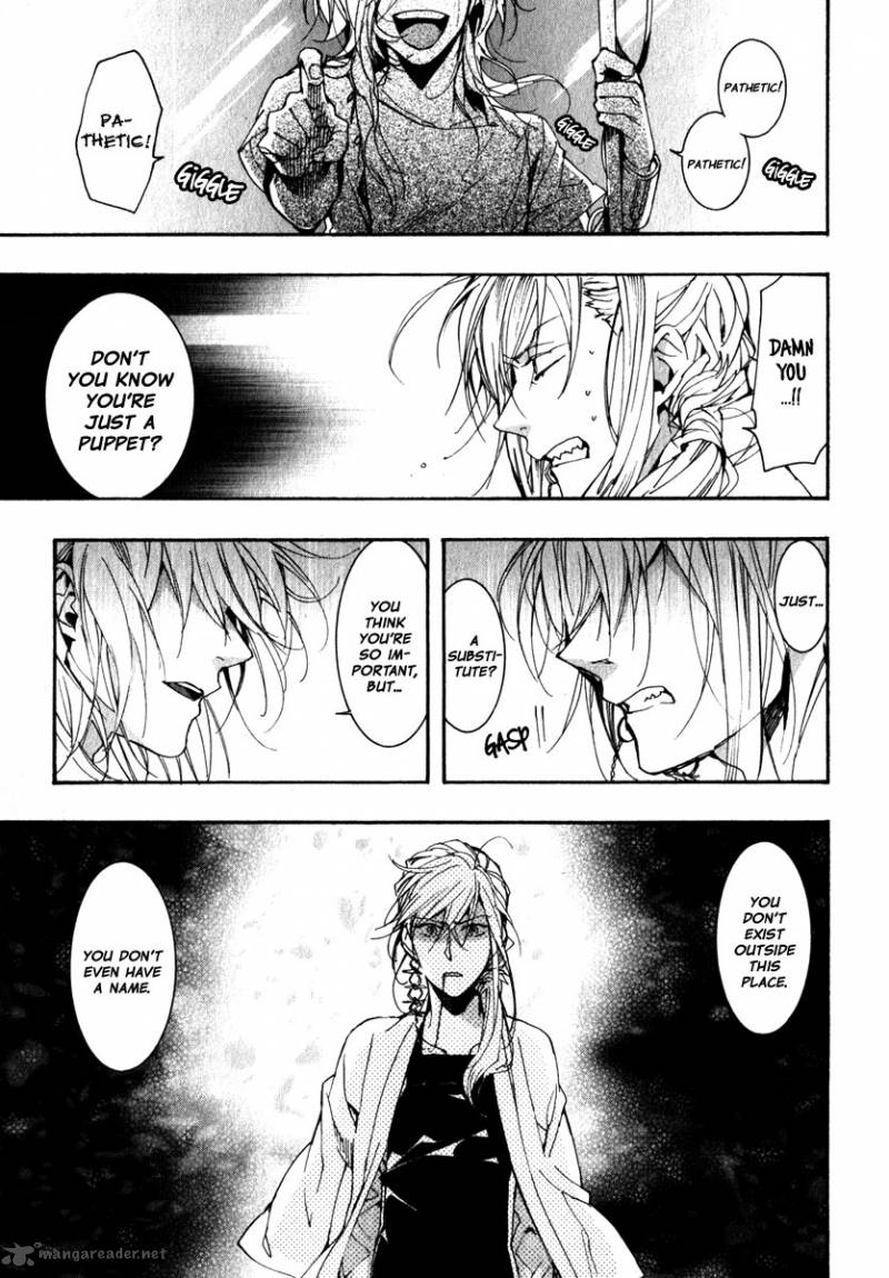 Amatsuki Chapter 79 Page 6