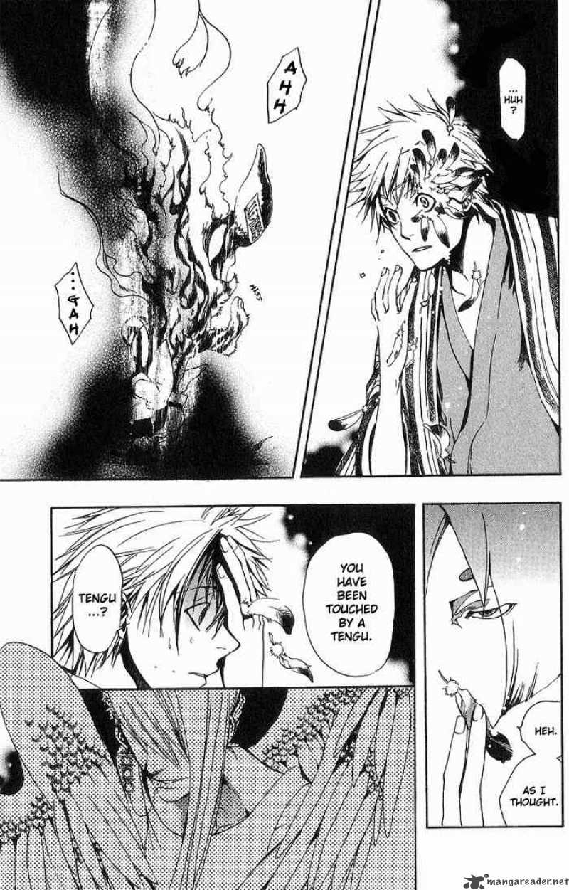 Amatsuki Chapter 8 Page 21