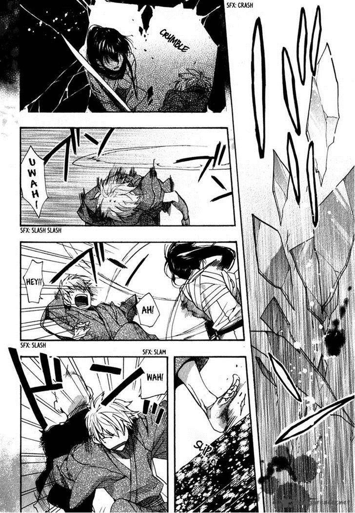 Amatsuki Chapter 80 Page 2