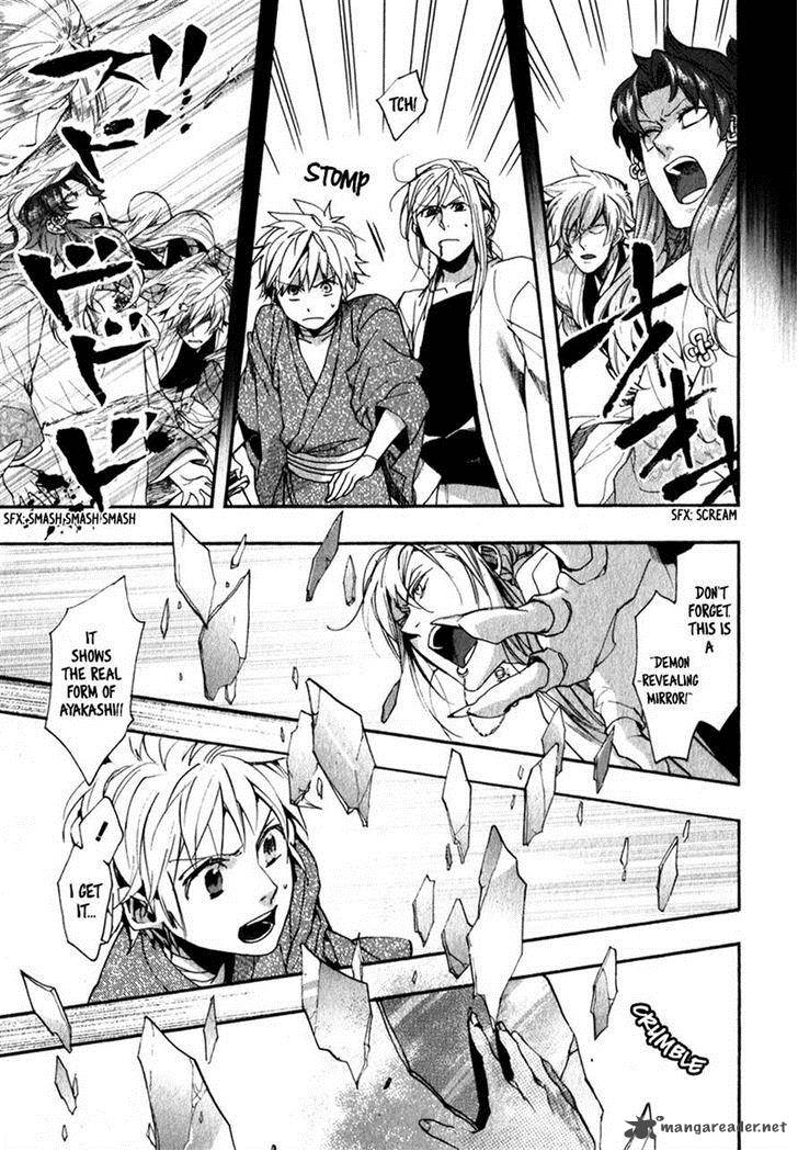 Amatsuki Chapter 80 Page 21