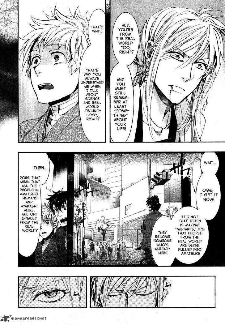 Amatsuki Chapter 81 Page 15